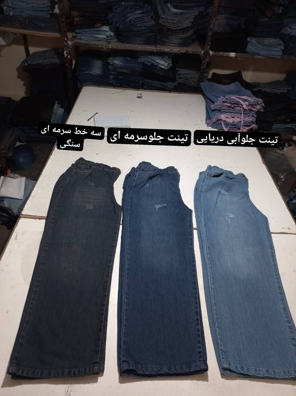 شلوار فول بگ سایز بزرگ جین  زنانه